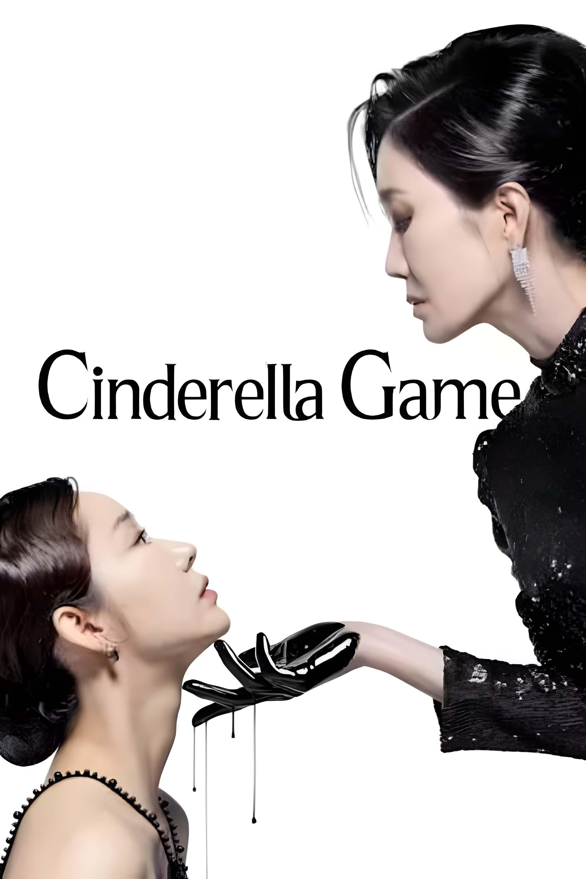 Cinderella Game (2024 Korean Drama)